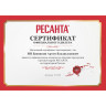 Удлинитель силовой на металлической катушке РЕСАНТА СУ-3х2,5КГ-50/3 61/118/10
